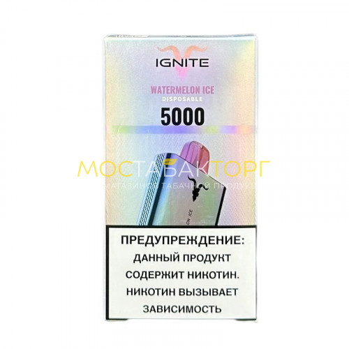 Электронные сигареты Ignite V50 (5 000 затяжек) - Watermelon Ice (Ледяной арбуз)