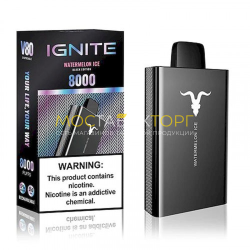 Электронные сигареты Ignite V80 (8 000 затяжек) - Арбузный лёд