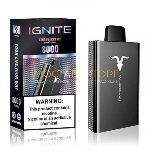 Электронные сигареты Ignite V80 (8 000 затяжек) - Клубника лёд