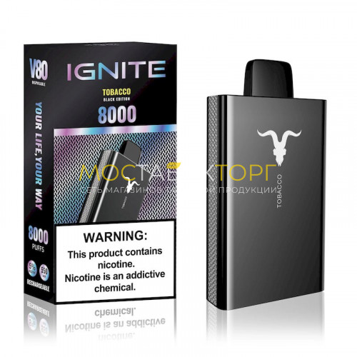 Электронные сигареты Ignite V80 (8 000 затяжек) - Табак