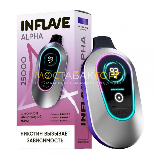 Электронные сигареты Inflave Alpha 25000 затяжек - Виноградный микс