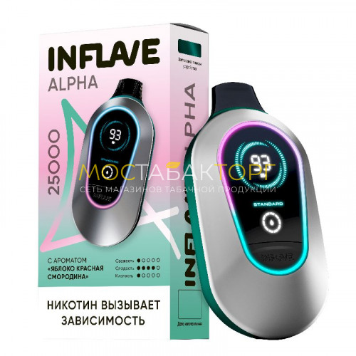 Электронные сигареты Inflave Alpha 25000 затяжек - Яблоко красная смородина