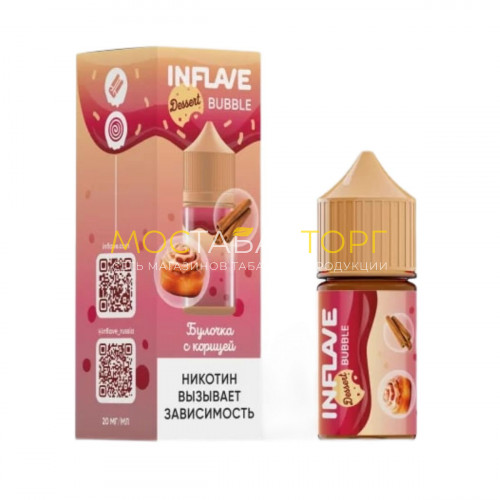 Жидкость для электронных сигарет INFLAVE BUBBLE - Булочка с корицей