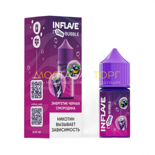 Жидкость для электронных сигарет INFLAVE BUBBLE - Энергетик черная смородина