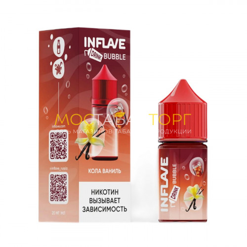 Жидкость для электронных сигарет INFLAVE BUBBLE - Кола ваниль