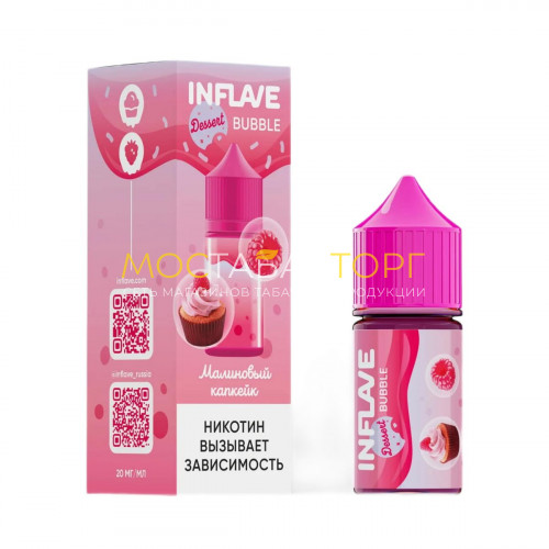 Жидкость для электронных сигарет INFLAVE BUBBLE - Малиновый капкейк