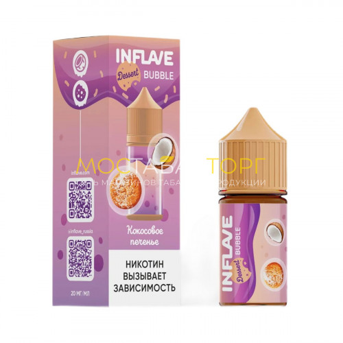 Жидкость для электронных сигарет INFLAVE BUBBLE - Овсяное печенье