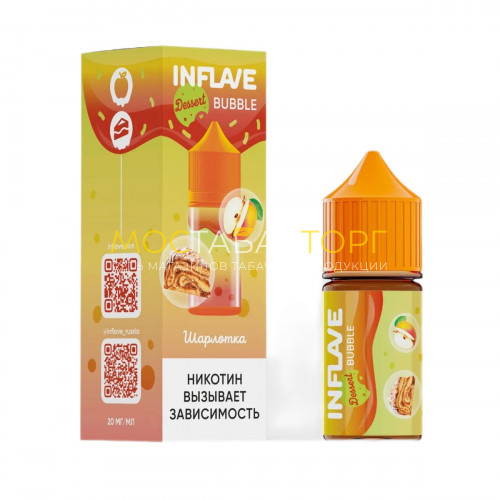 Жидкость для электронных сигарет INFLAVE BUBBLE - Шарлотка