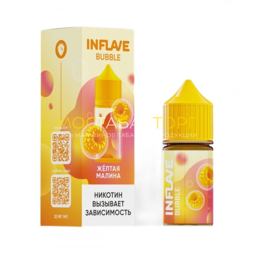 Жидкость для электронных сигарет INFLAVE BUBBLE - Жёлтая малина