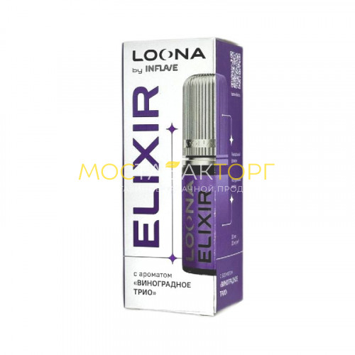 Жидкость для электронных сигарет INFLAVE Loona Elixir - Виноградное трио