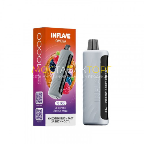 Электронные сигареты Inflave Omega 1000 затяжек - Энергетик и лесные ягоды