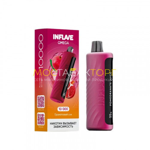 Электронные сигареты Inflave Omega 1000 затяжек - Гранатовый сок