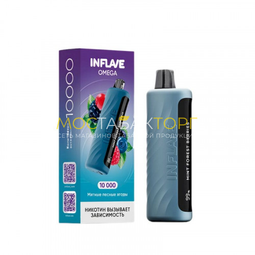 Электронные сигареты Inflave Omega 1000 затяжек - Мятные лесные ягоды