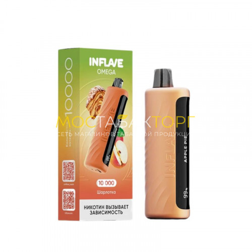 Электронные сигареты Inflave Omega 1000 затяжек - Шарлотка