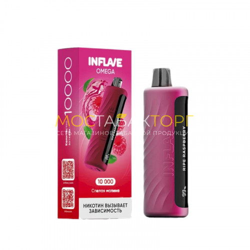 Электронные сигареты Inflave Omega 1000 затяжек - Спелая малина