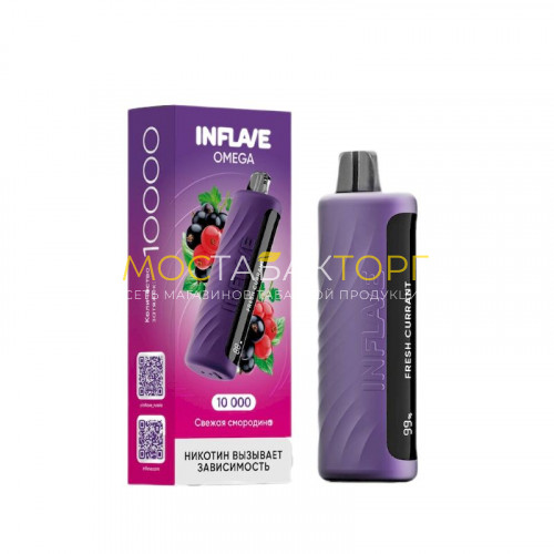Электронные сигареты Inflave Omega 1000 затяжек - Свежая смородина