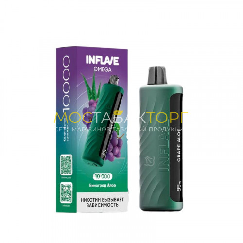 Электронные сигареты Inflave Omega 1000 затяжек - Виноград алое