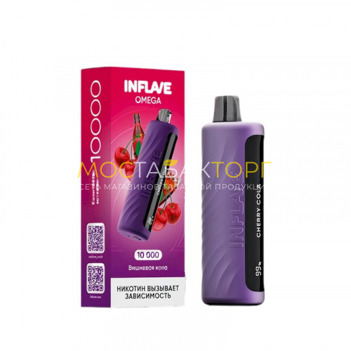 Электронные сигареты Inflave Omega 1000 затяжек - Вишнёвая кола