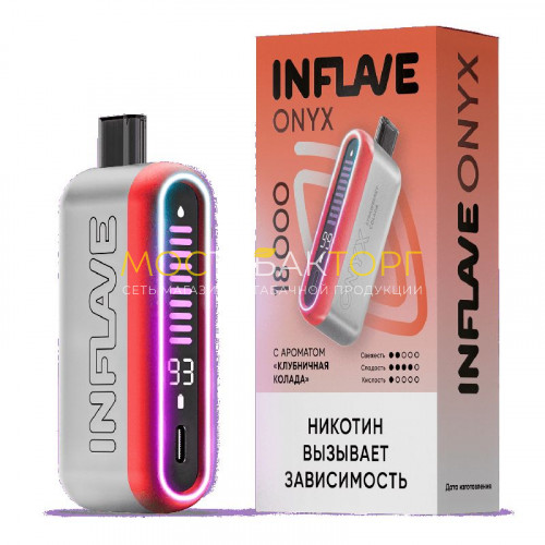 Электронные сигареты Inflave Onyx 18000 затяжек - Клубничная колада
