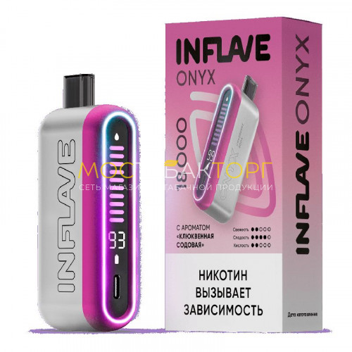 Электронные сигареты Inflave Onyx 18000 затяжек - Клюквенная содовая