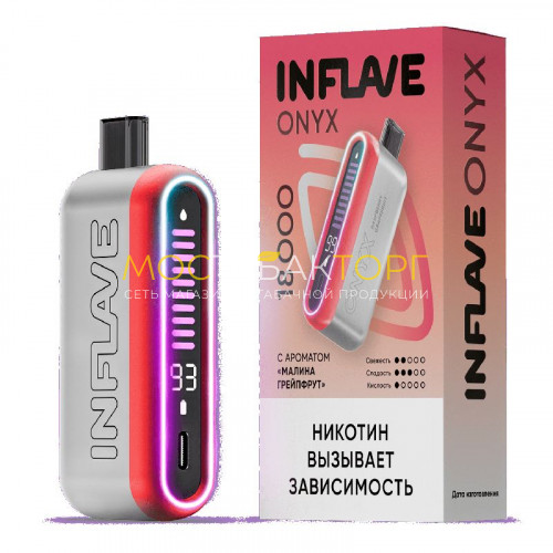 Электронные сигареты Inflave Onyx 18000 затяжек - Малина грейпфрут
