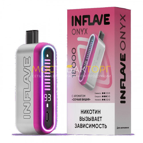 Электронные сигареты Inflave Onyx 18000 затяжек - Сочная вишня