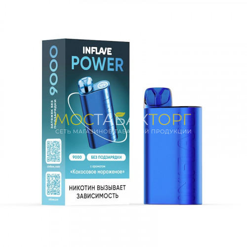 Электронные сигареты Inflave Power 9000 затяжек - Кокосовое мороженое