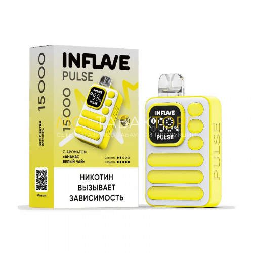 Электронные сигареты Inflave Pulse 15000 затяжек - Ананас белый чай
