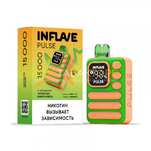 Электронные сигареты Inflave Pulse 15000 затяжек - Апельсин манго арбуз