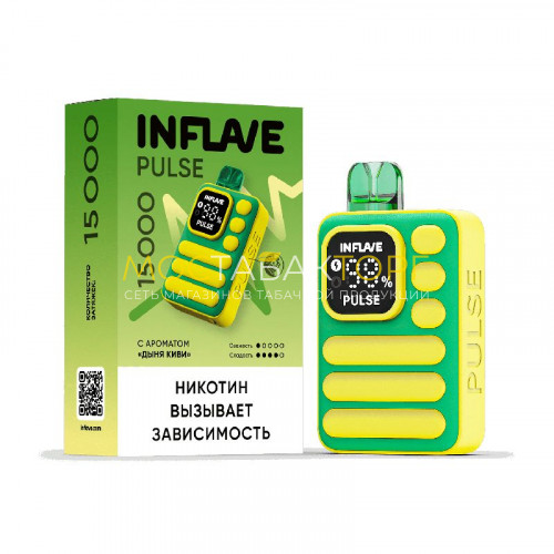 Электронные сигареты Inflave Pulse 15000 затяжек - Дыня киви