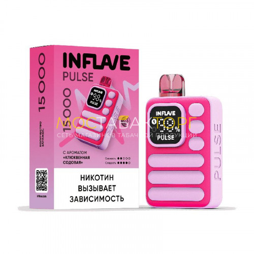 Электронные сигареты Inflave Pulse 15000 затяжек - Клюквенная содовая