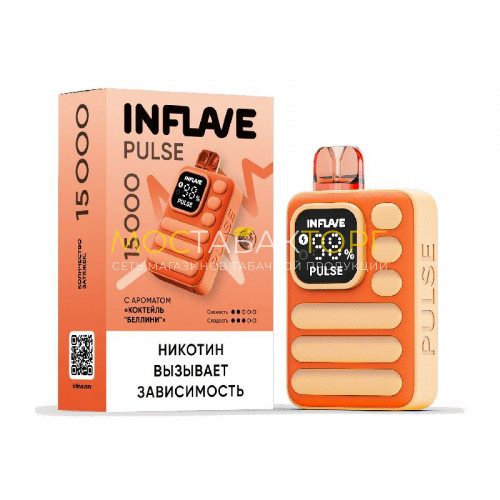 Электронные сигареты Inflave Pulse 15000 затяжек - Коктейль Беллини