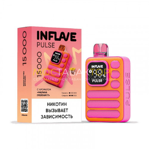 Электронные сигареты Inflave Pulse 15000 затяжек - Малина грейпфрут