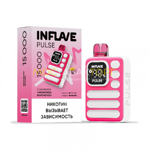 Электронные сигареты Inflave Pulse 15000 затяжек - Малиновое мороженое