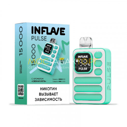 Электронные сигареты Inflave Pulse 15000 затяжек - Свежая мята