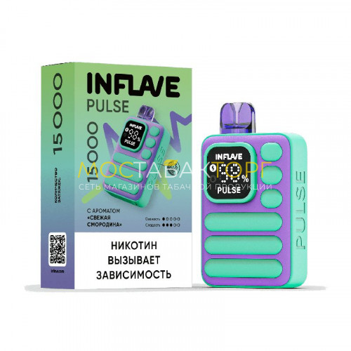 Электронные сигареты Inflave Pulse 15000 затяжек - Свежая смородина