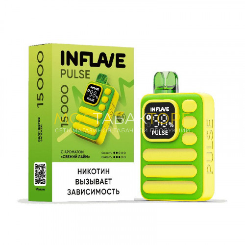 Электронные сигареты Inflave Pulse 15000 затяжек - Свежий лайм