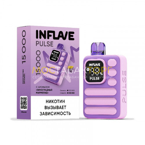 Электронные сигареты Inflave Pulse 15000 затяжек - Виноградный мармелад