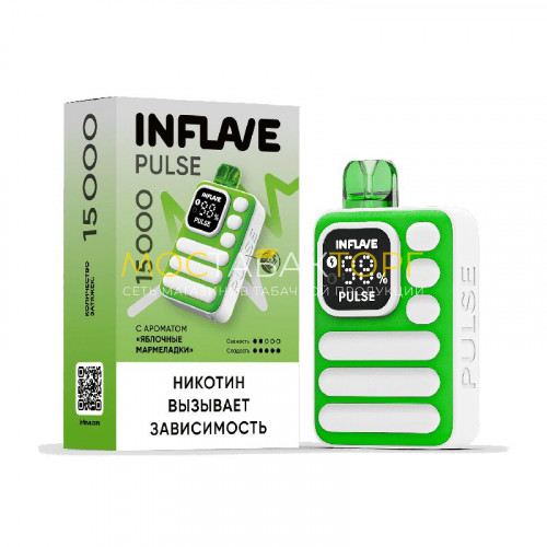 Электронные сигареты Inflave Pulse 15000 затяжек - Яблочные мармеладки