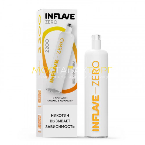 Электронные сигареты Inflave Zero 2200 затяжек - Арахис в карамели