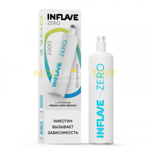 Электронные сигареты Inflave Zero 2200 затяжек - Вишня лайм яблоко
