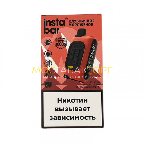 Электронные сигареты Instabar WT by Plonq - Клубничное мороженое