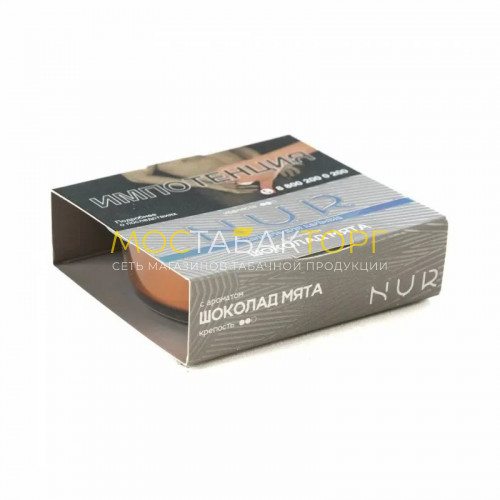 Капсула для кальяна Nur - Шоколад мята