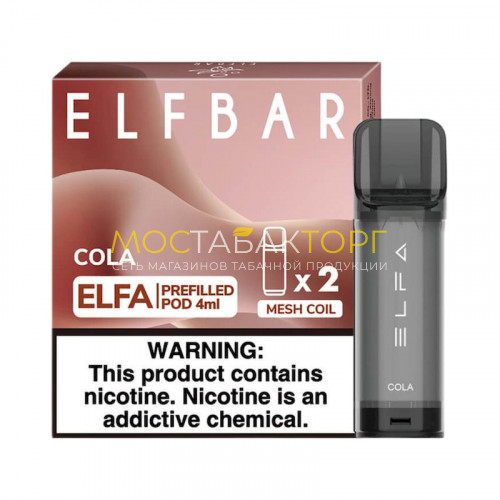 Сменный картридж Elf Bar Elfa - Кола (Cola), 2 шт