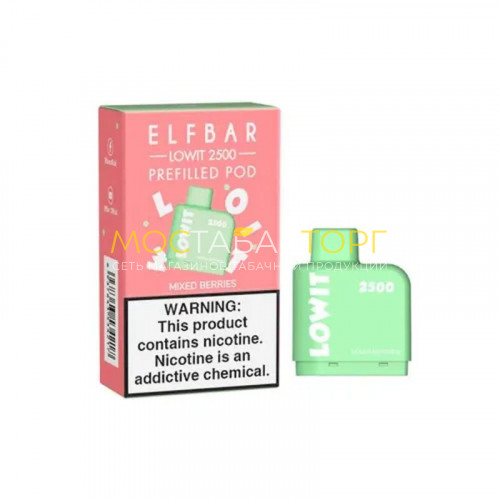 Сменный картридж Elf Bar Lowit 2500 - Ягодный микс