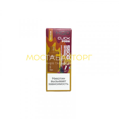 Сменный картридж HQD Click Grape Energy Drink (Энергетик Виноград)