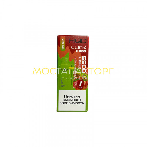 Сменный картридж HQD Click Strawberry Kiwi (Клубника Киви)