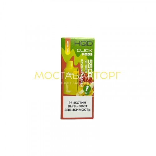 Сменный картридж HQD Click Strawberry Banana (Клубника Банан)