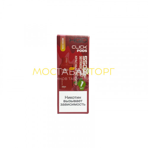 Сменный картридж HQD Click Red Mojito (Красный Мохито)