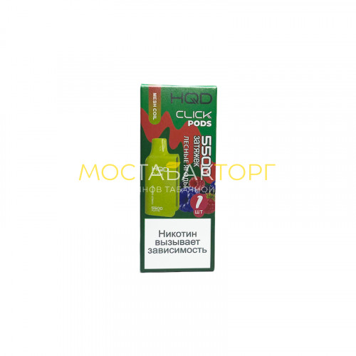 Сменный картридж HQD Click Forest Berries (Лесные Ягоды)